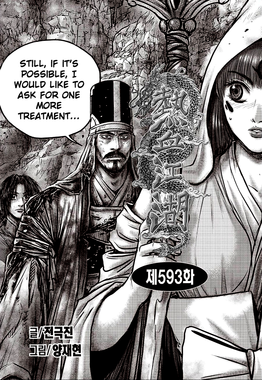 Ruler Of The Land Vol.82 Chapter 593 - Picture 1