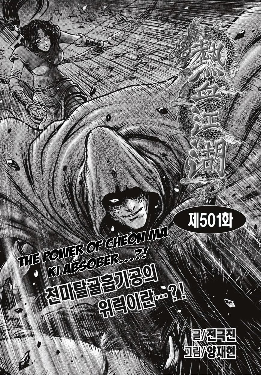Ruler Of The Land Vol.68 Chapter 501 - Picture 1