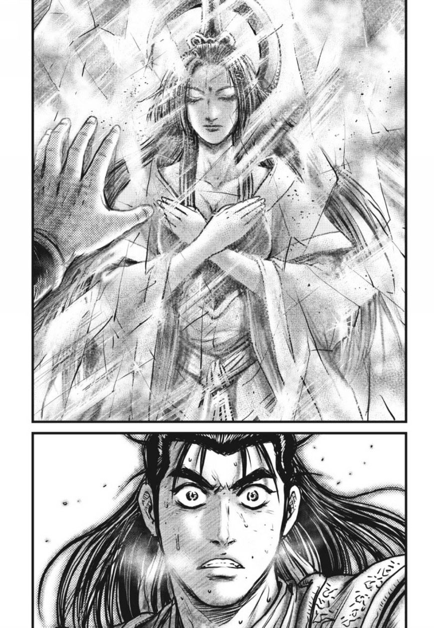 Ruler Of The Land Vol.62 Chapter 420 - Picture 1