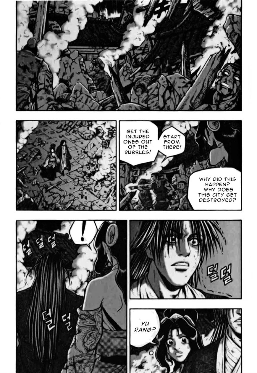 Ruler Of The Land Vol.9 Chapter 313 - Picture 3