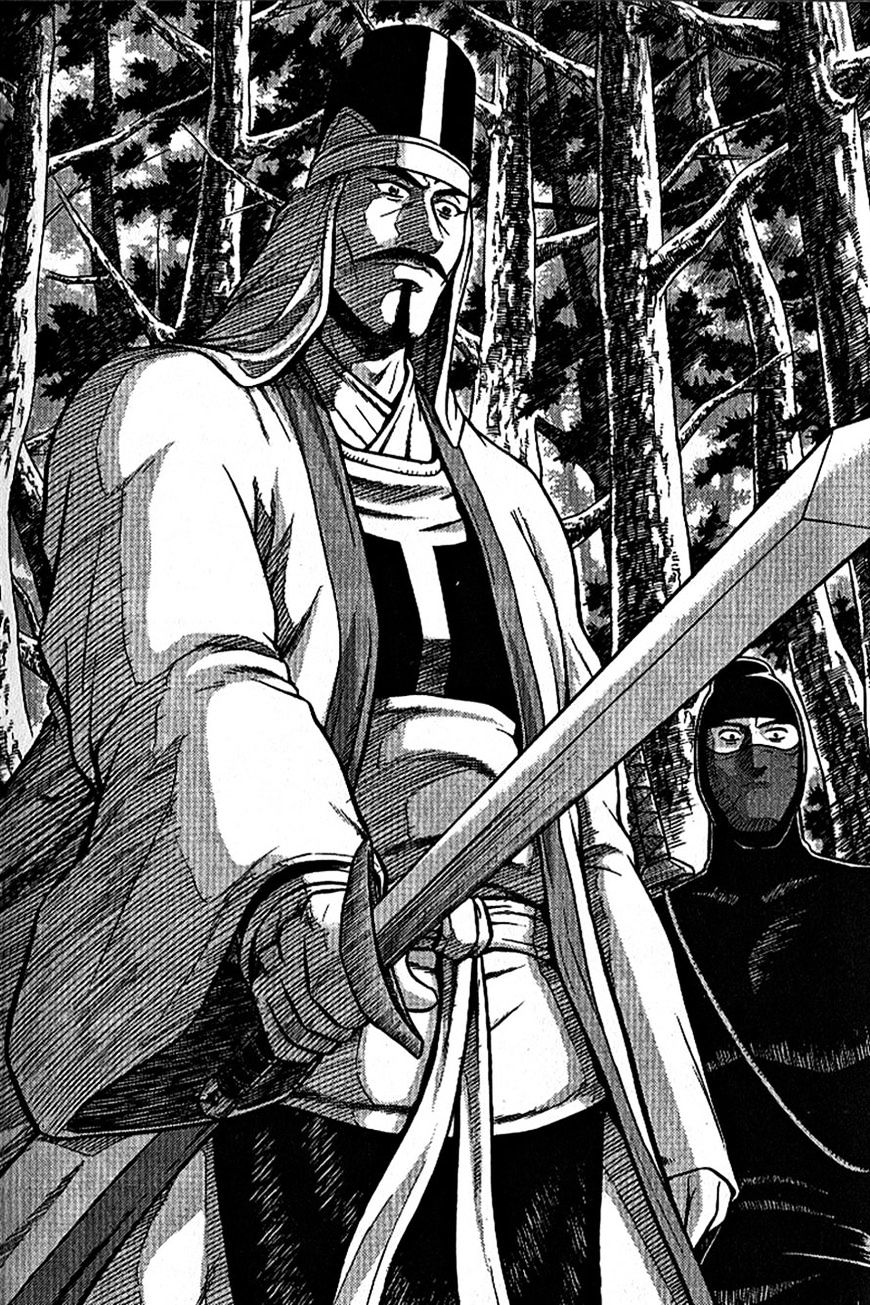 Ruler Of The Land Vol.9 Chapter 300 - Picture 3