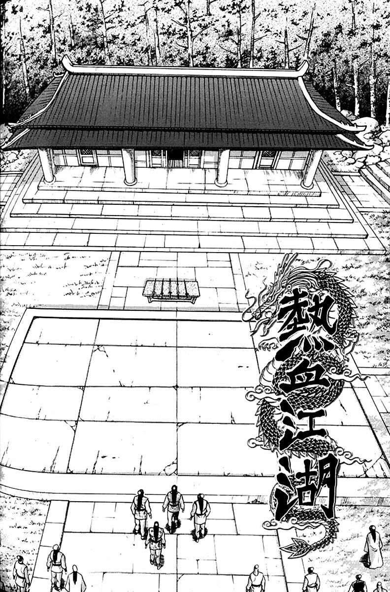 Ruler Of The Land Vol.9 Chapter 290 - Picture 1