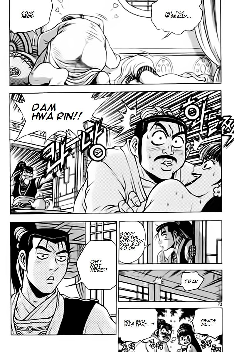 Ruler Of The Land Vol.9 Chapter 228 - Picture 3