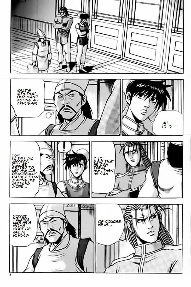 Ruler Of The Land Vol.9 Chapter 226 - Picture 3