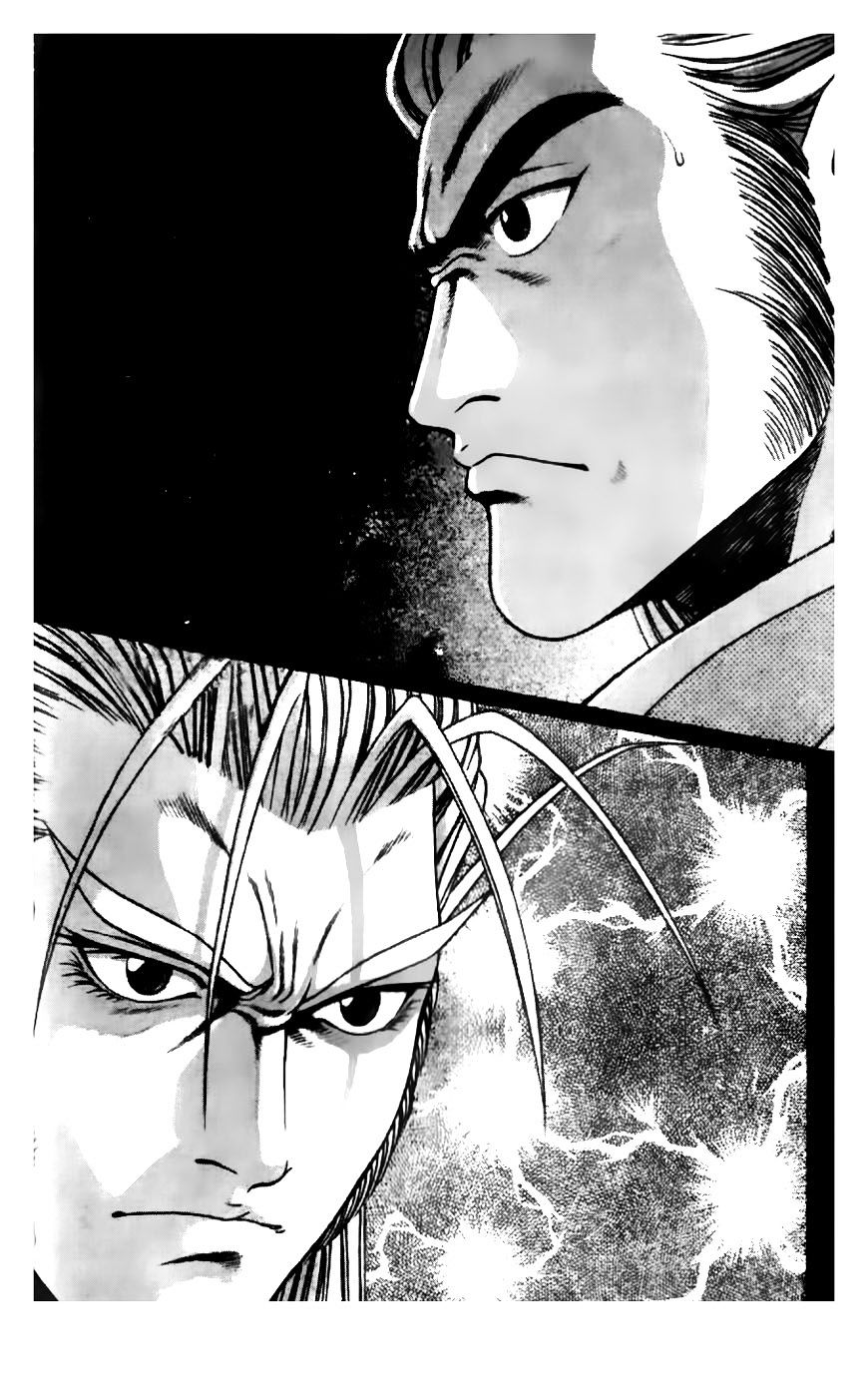 Ruler Of The Land Vol.9 Chapter 186 - Picture 1