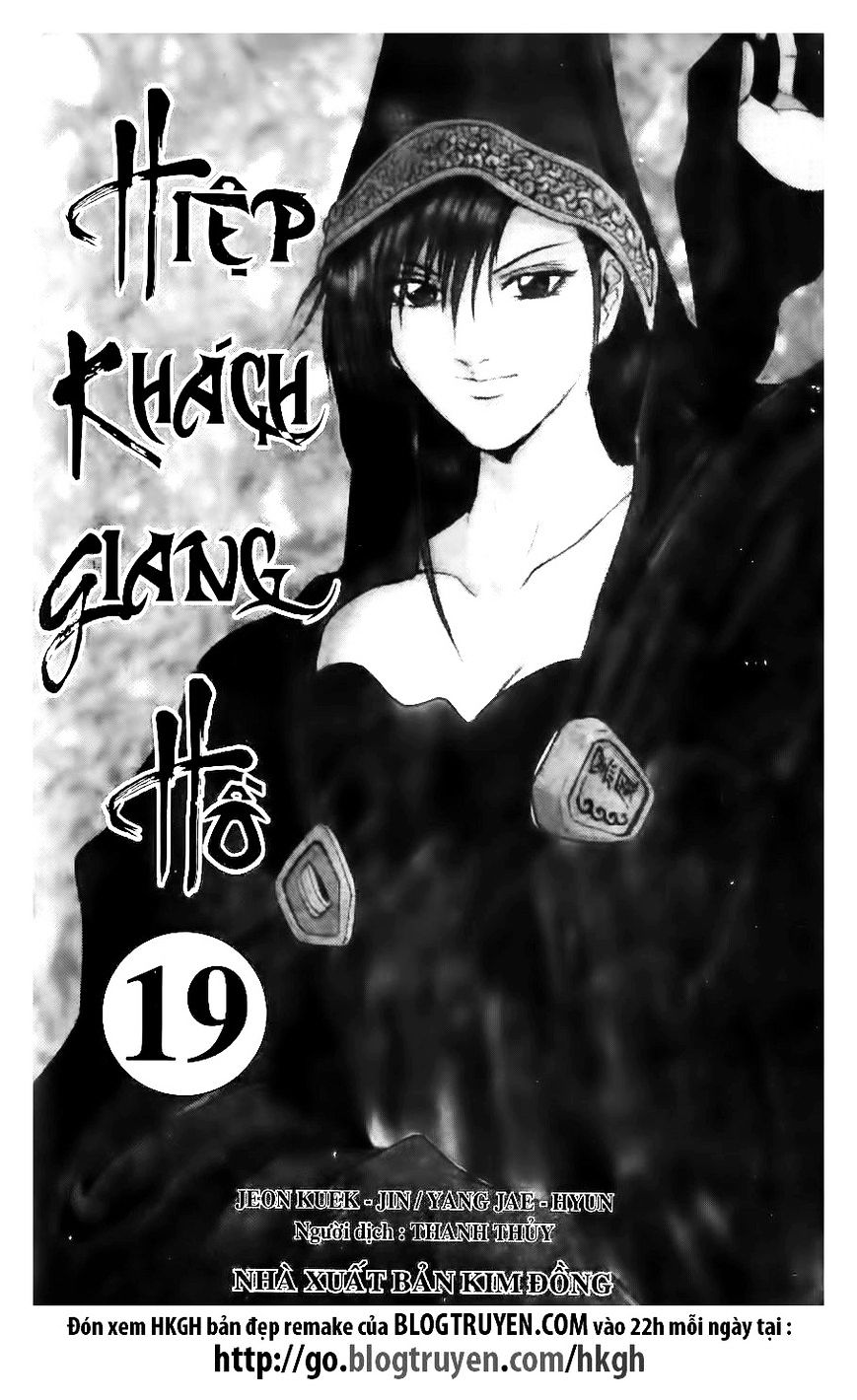 Ruler Of The Land Vol.9 Chapter 121 - Picture 1