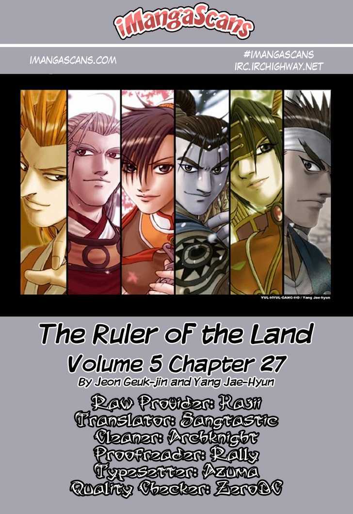 Ruler Of The Land Vol.5 Chapter 27 - Picture 1