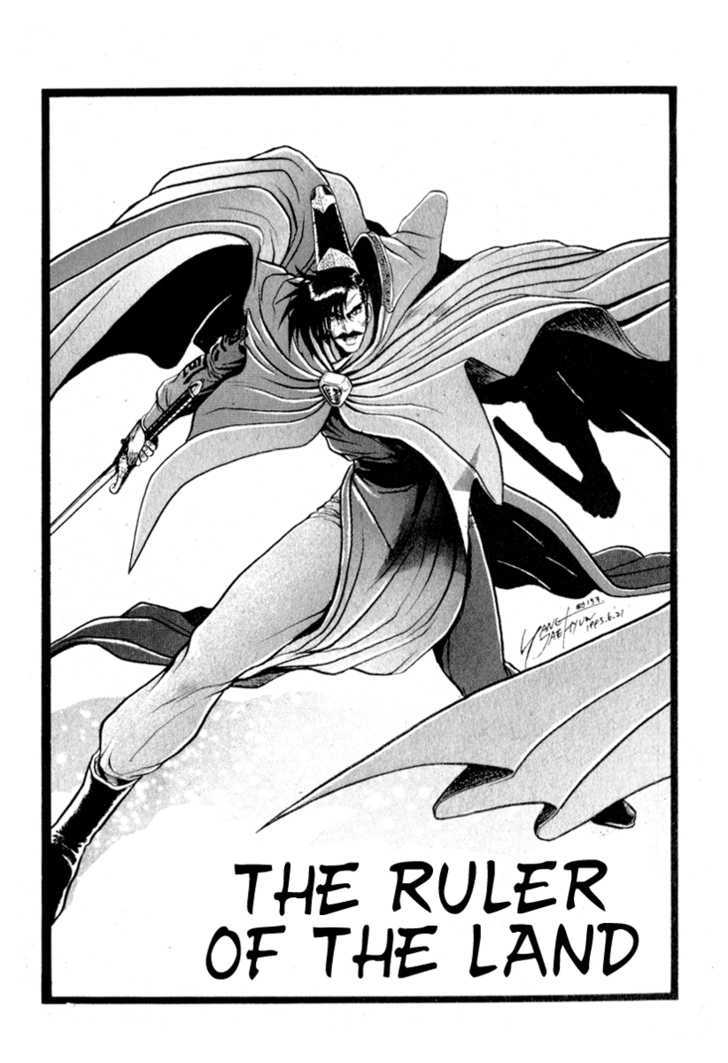 Ruler Of The Land Vol.5 Chapter 27 - Picture 2