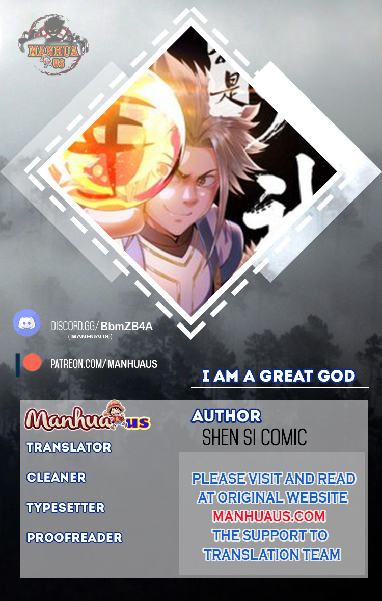 I Am A Great God Chapter 95 - Picture 1