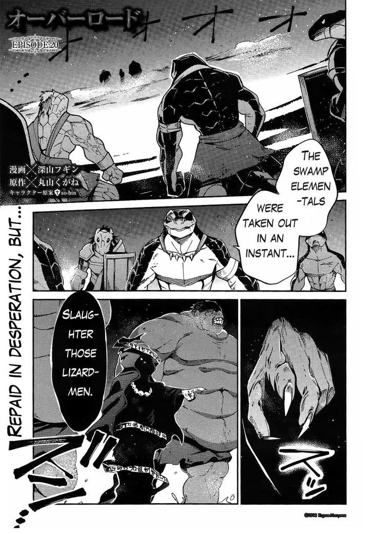 Overlord Chapter 20 - Picture 2