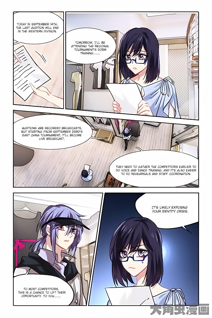 Star Dream Idol Project Chapter 39 - Picture 2