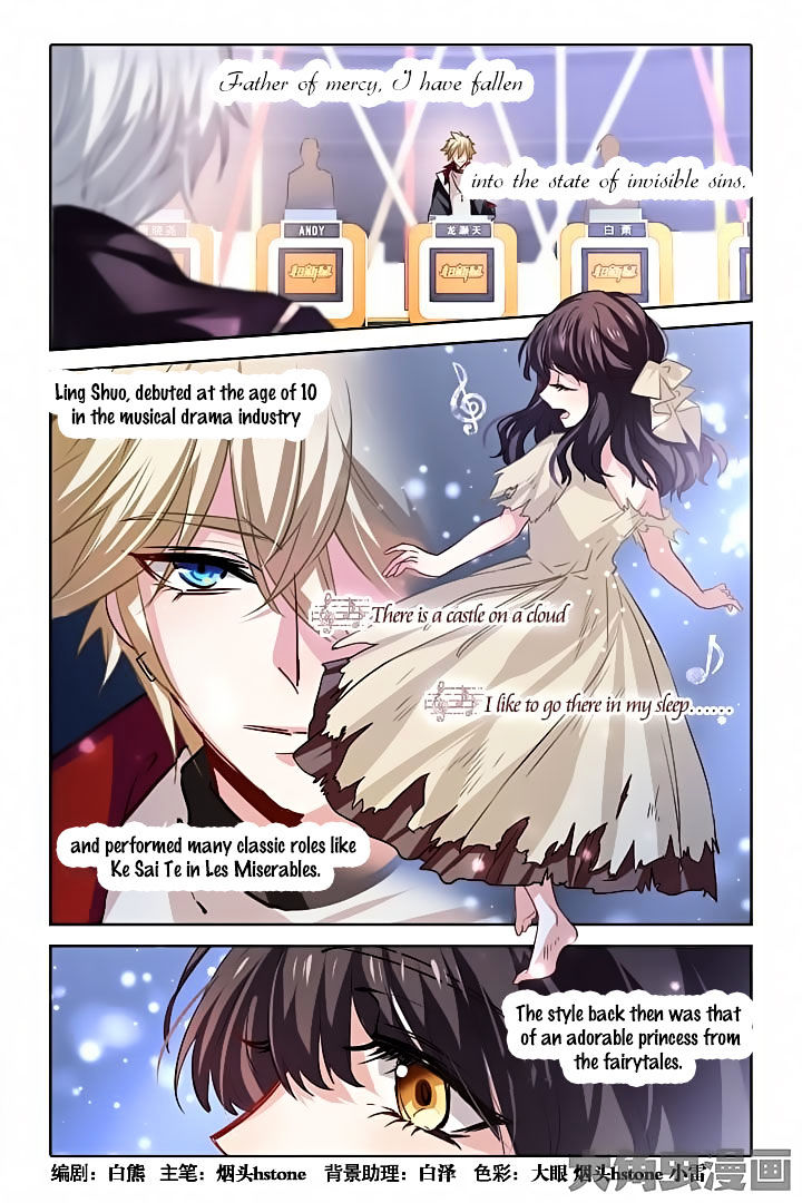 Star Dream Idol Project Chapter 28 - Picture 1