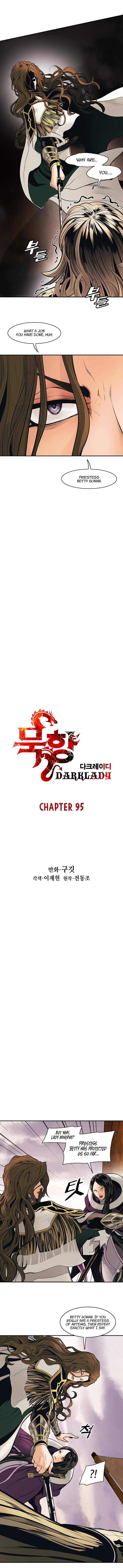 Mookhyang - Dark Lady Chapter 95 - Picture 2