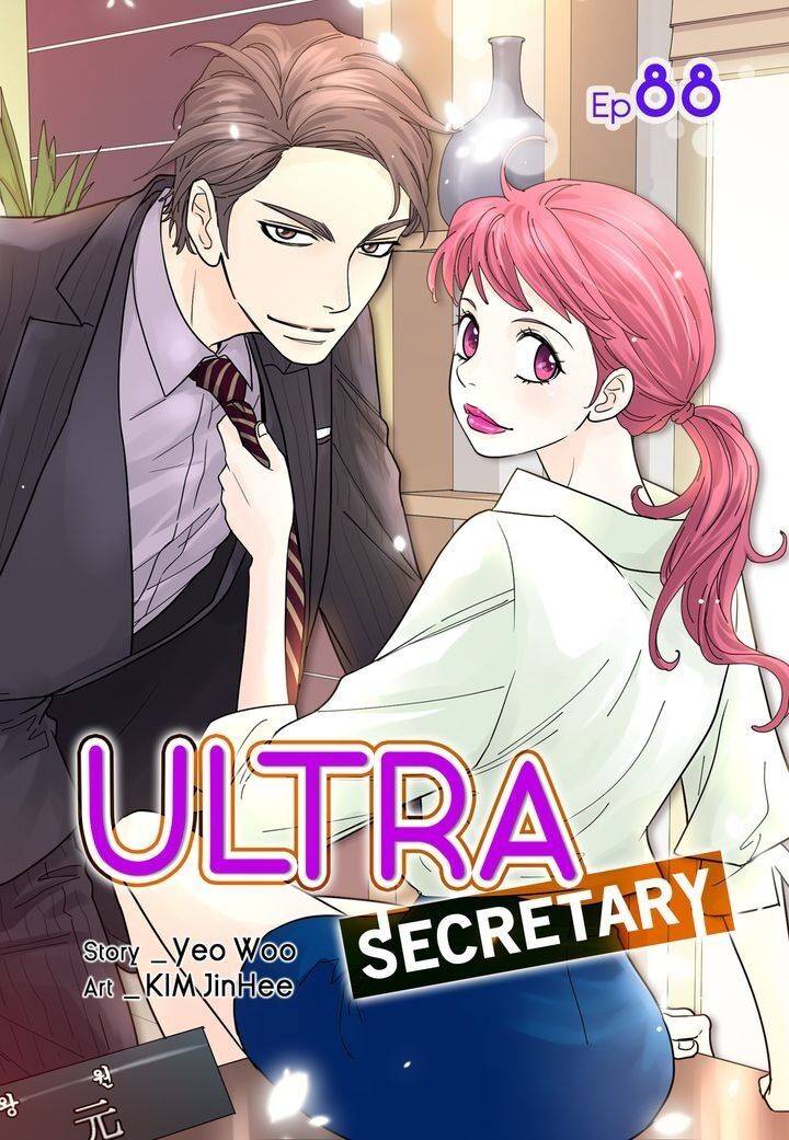 Ultra Secretary Chapter 88 - Picture 2