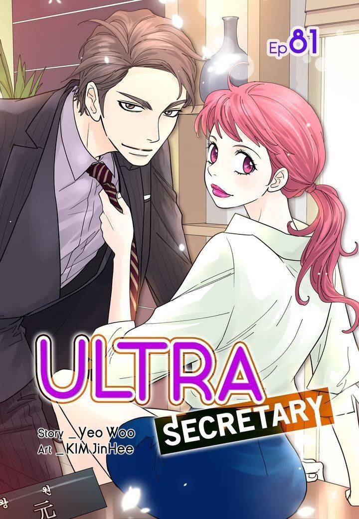 Ultra Secretary Chapter 81 - Picture 1