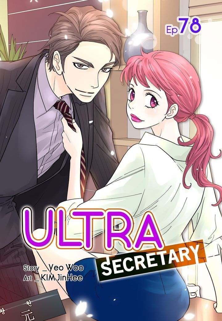 Ultra Secretary Chapter 78 - Picture 2