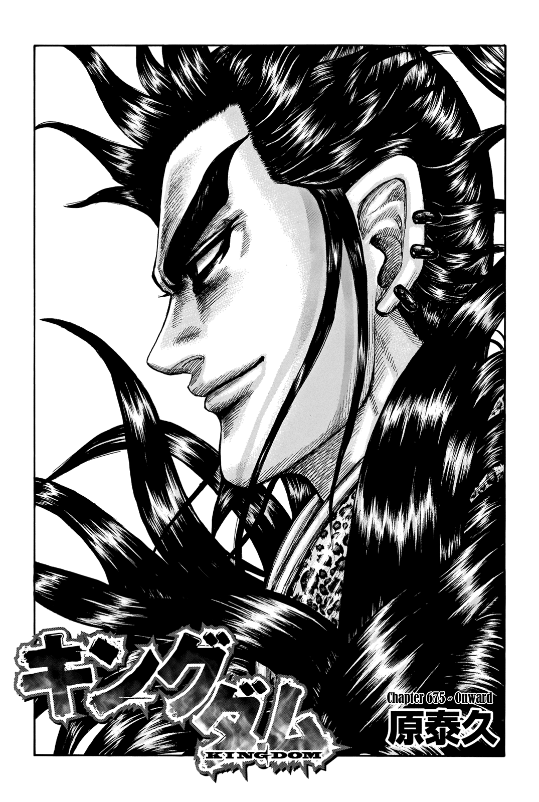 Kingdom Chapter 675: Onward - Picture 3