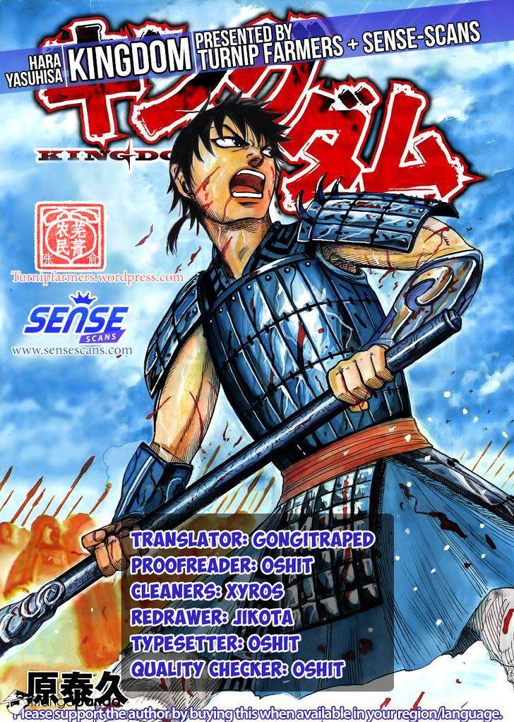 Kingdom Chapter 530 - Picture 1