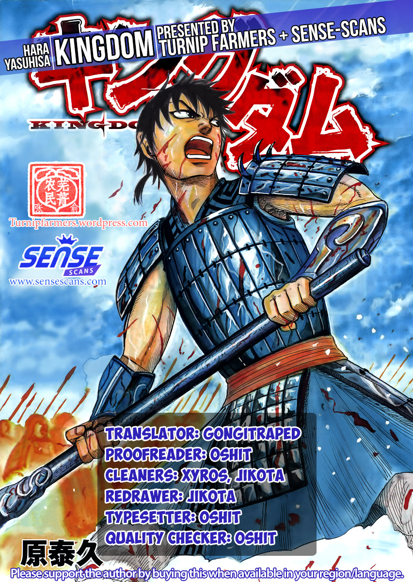 Kingdom Chapter 519 - Picture 1