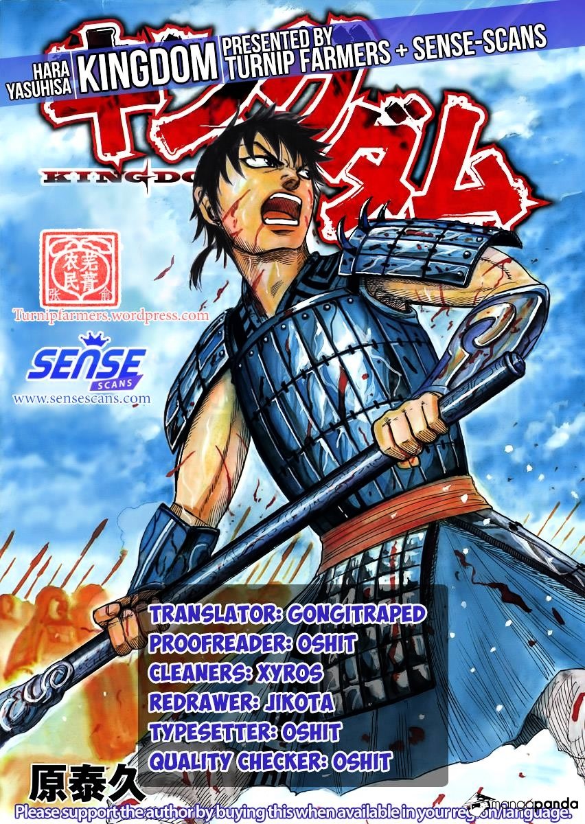 Kingdom Chapter 513 - Picture 1
