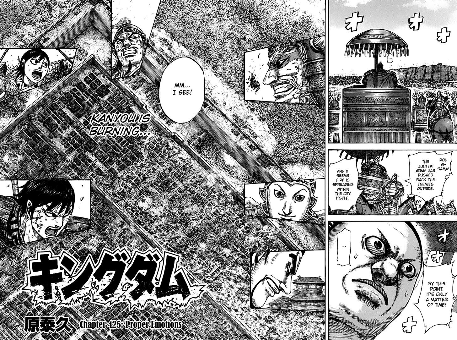 Kingdom Vol.39 Chapter 425 : Normal Emotions - Picture 2