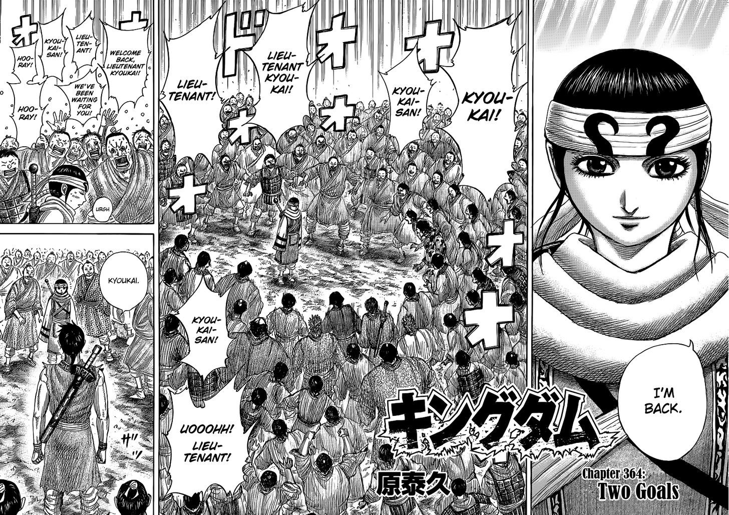 Kingdom Vol.34 Chapter 364 : Two Goals - Picture 2