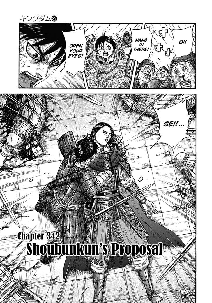 Kingdom Vol.32 Chapter 342 : Shoubunkun S Proposal - Picture 1