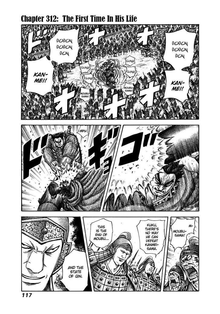 Kingdom Vol.29 Chapter 312 : The First Time In His Life - Picture 1