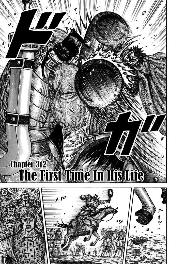 Kingdom Vol.29 Chapter 312 : The First Time In His Life - Picture 3
