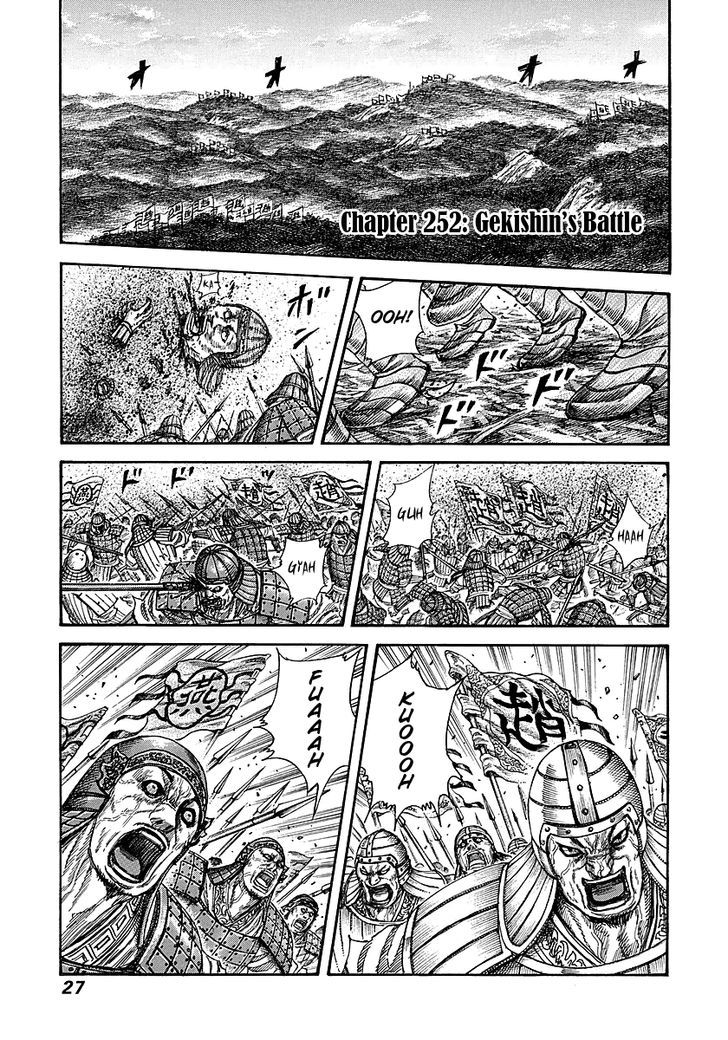 Kingdom Vol.24 Chapter 252 : Gekishin S Battle - Picture 1