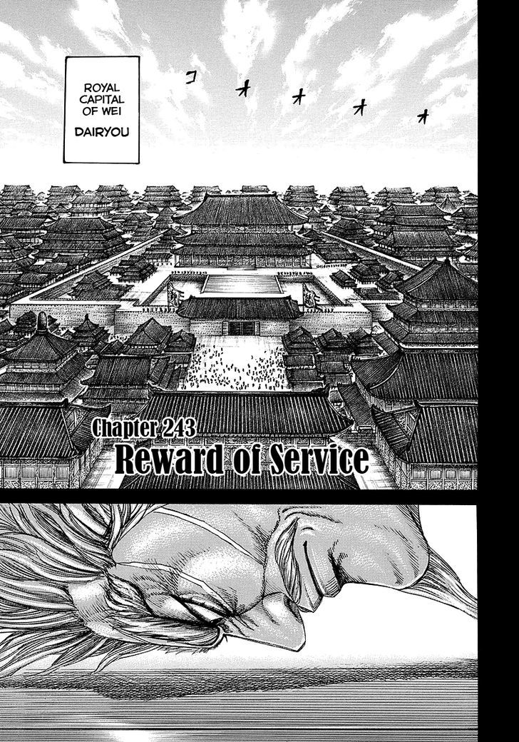 Kingdom Vol.23 Chapter 243 : Reward Of Service - Picture 1