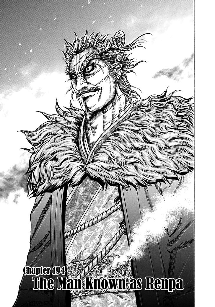 Kingdom Vol.18 Chapter 194 : The Man Known As Renpa - Picture 1