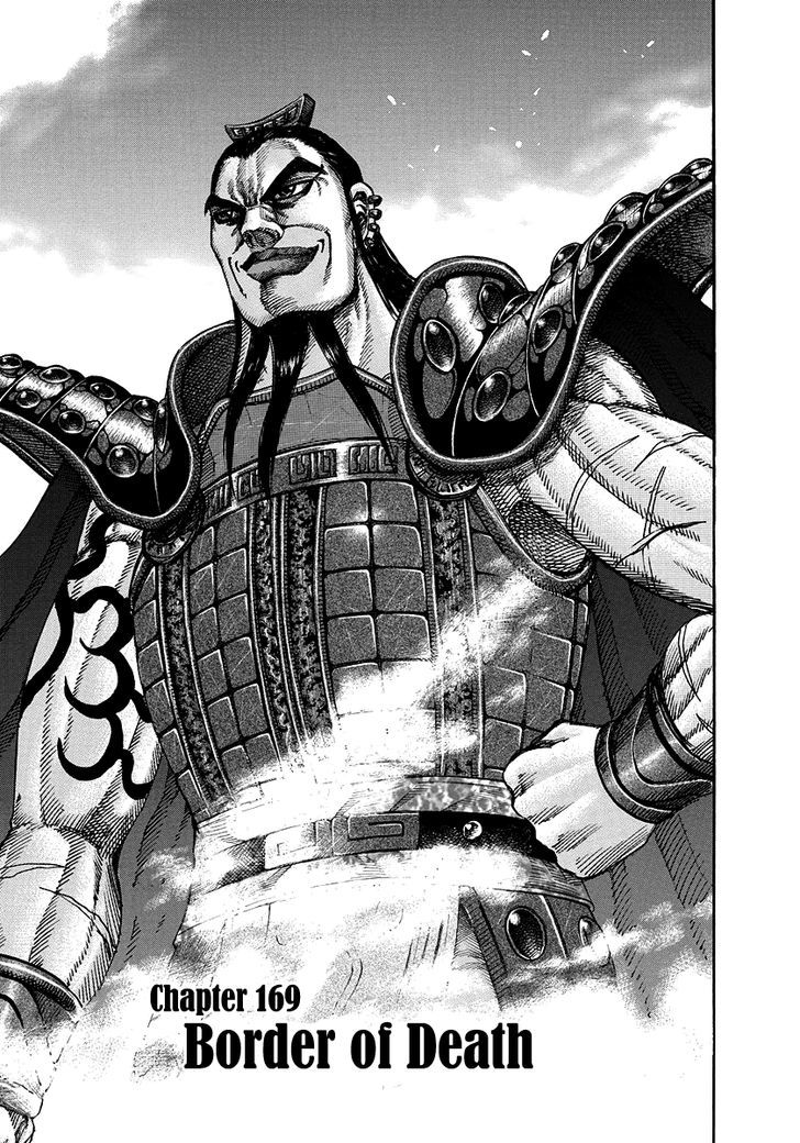 Kingdom Vol.16 Chapter 169 : Border Of Death - Picture 1