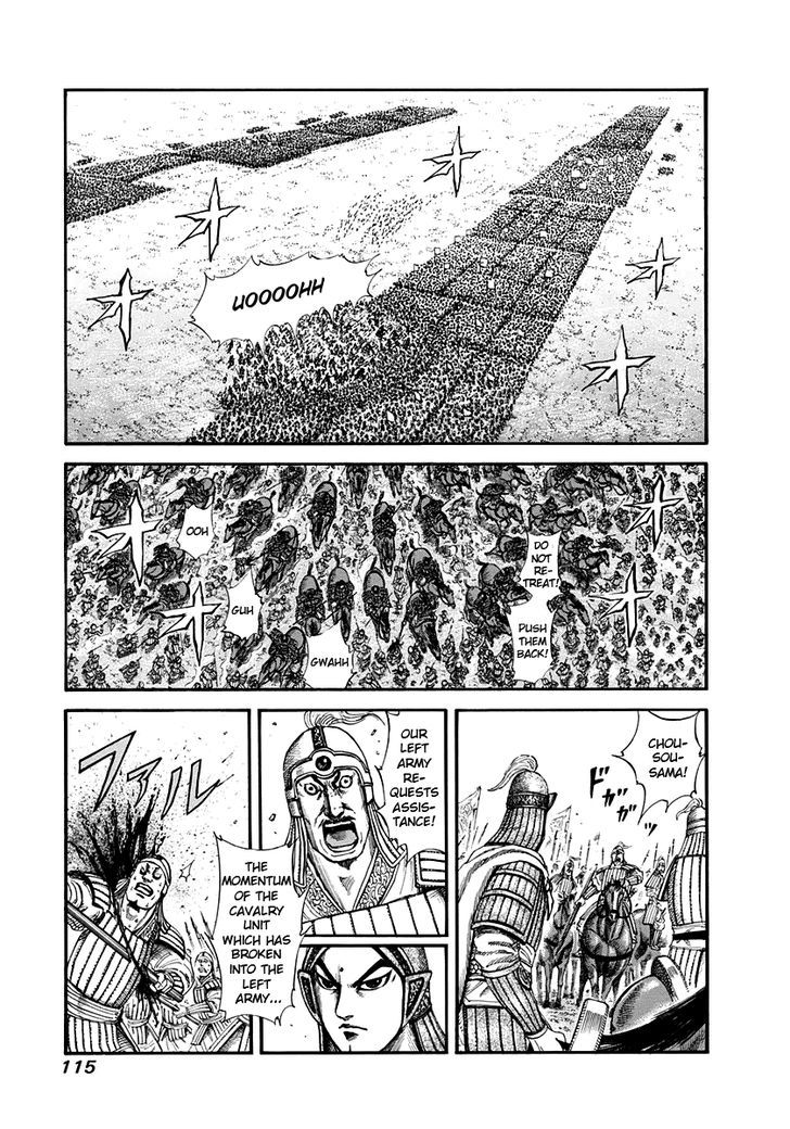 Kingdom Vol.15 Chapter 158 : Star Of The Show - Picture 2