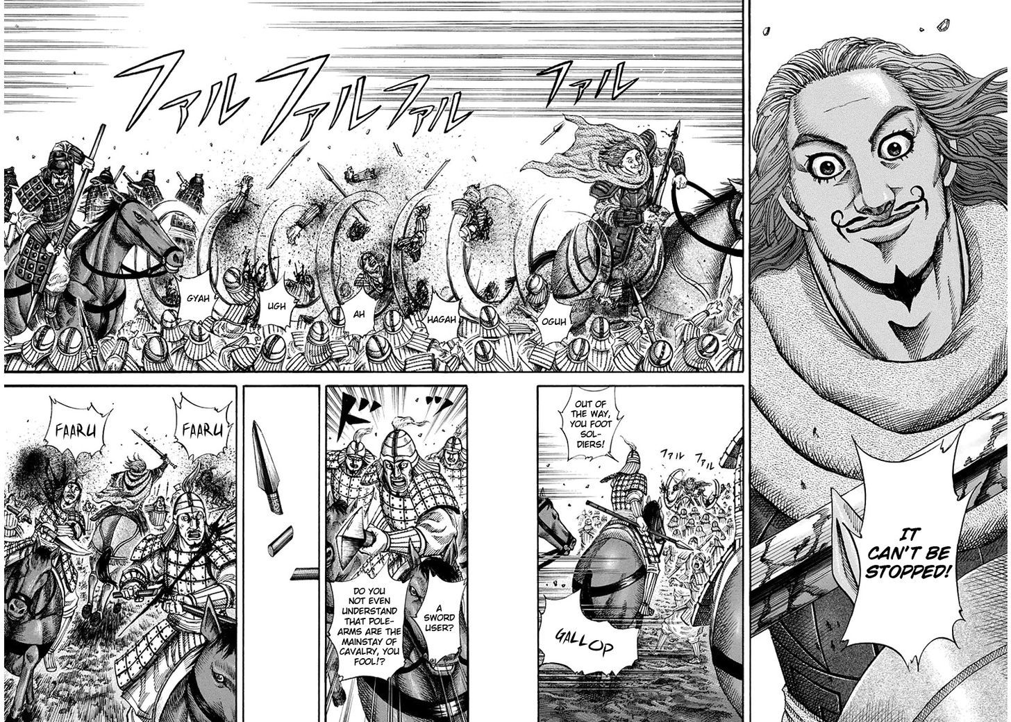 Kingdom Vol.15 Chapter 158 : Star Of The Show - Picture 3