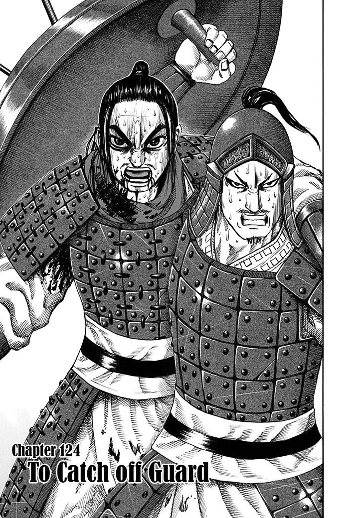 Kingdom Vol.12 Chapter 124 : To Catch Off Guard - Picture 1