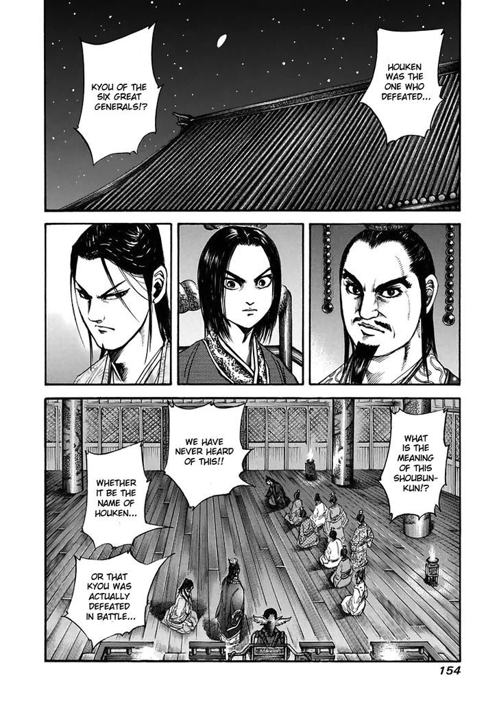 Kingdom Vol.11 Chapter 116 : Crystallisation Of Martial Skill - Picture 2