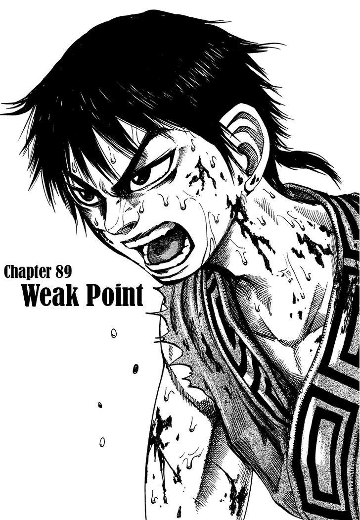 Kingdom Vol.9 Chapter 89 : Weak Point - Picture 1