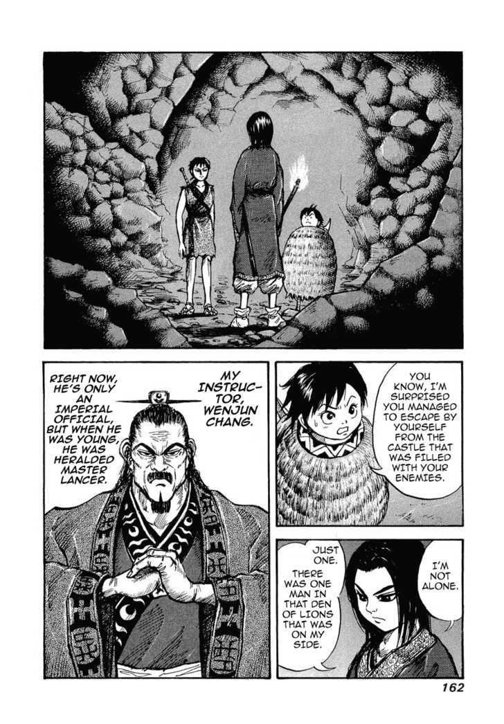Kingdom Vol.1 Chapter 6 : Piao’S Resolve - Picture 2