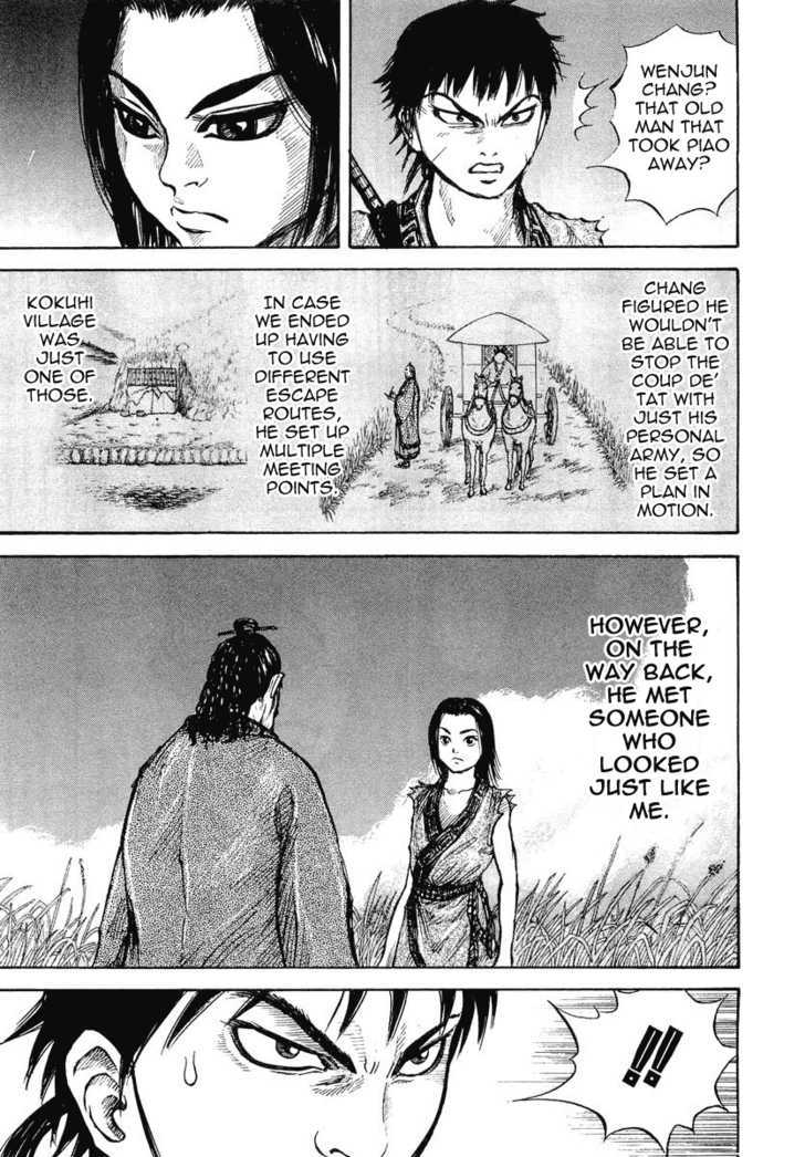 Kingdom Vol.1 Chapter 6 : Piao’S Resolve - Picture 3