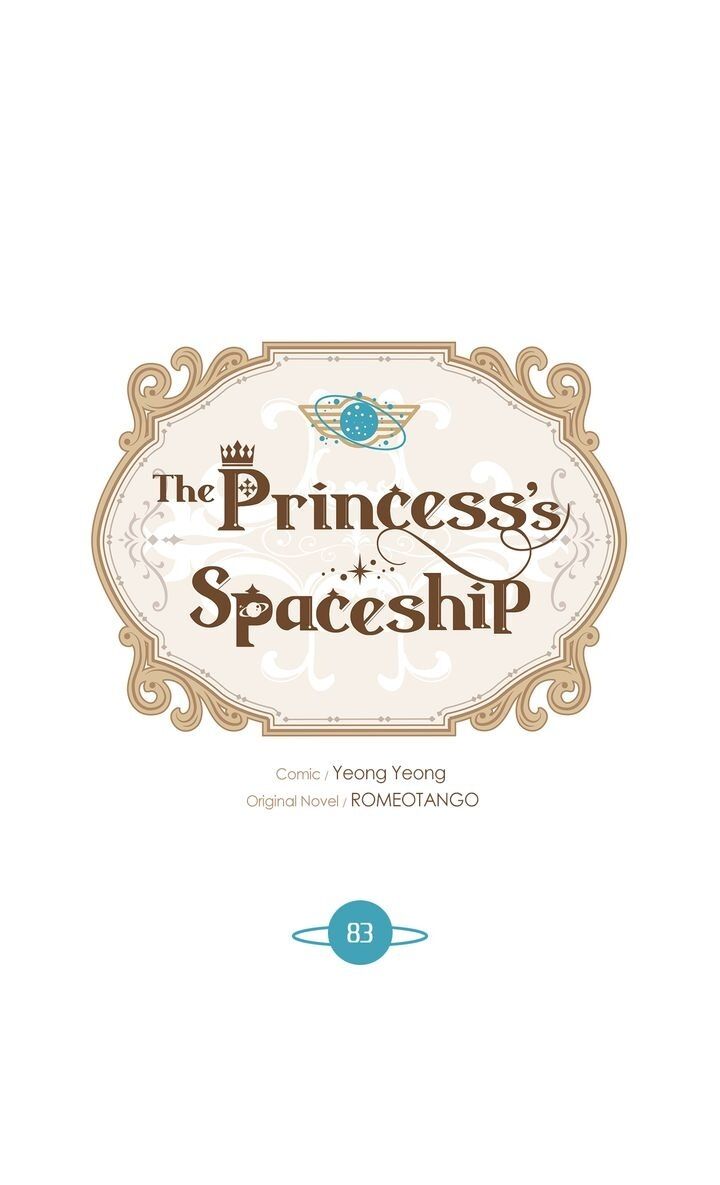 The Lady's Spaceship Chapter 83: [End Of Main Story] - Picture 1