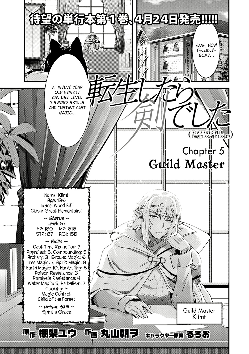 Tensei Shitara Ken Deshita Chapter 5 : Guild Master - Picture 1