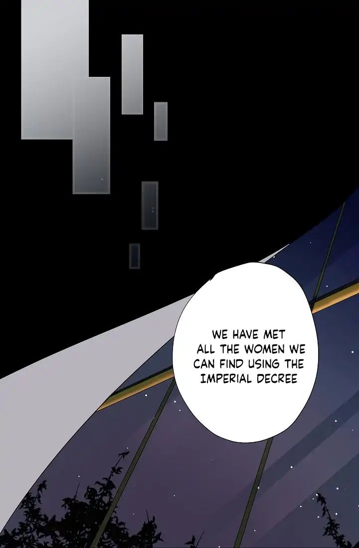 The Tyrant's First Love - Page 3
