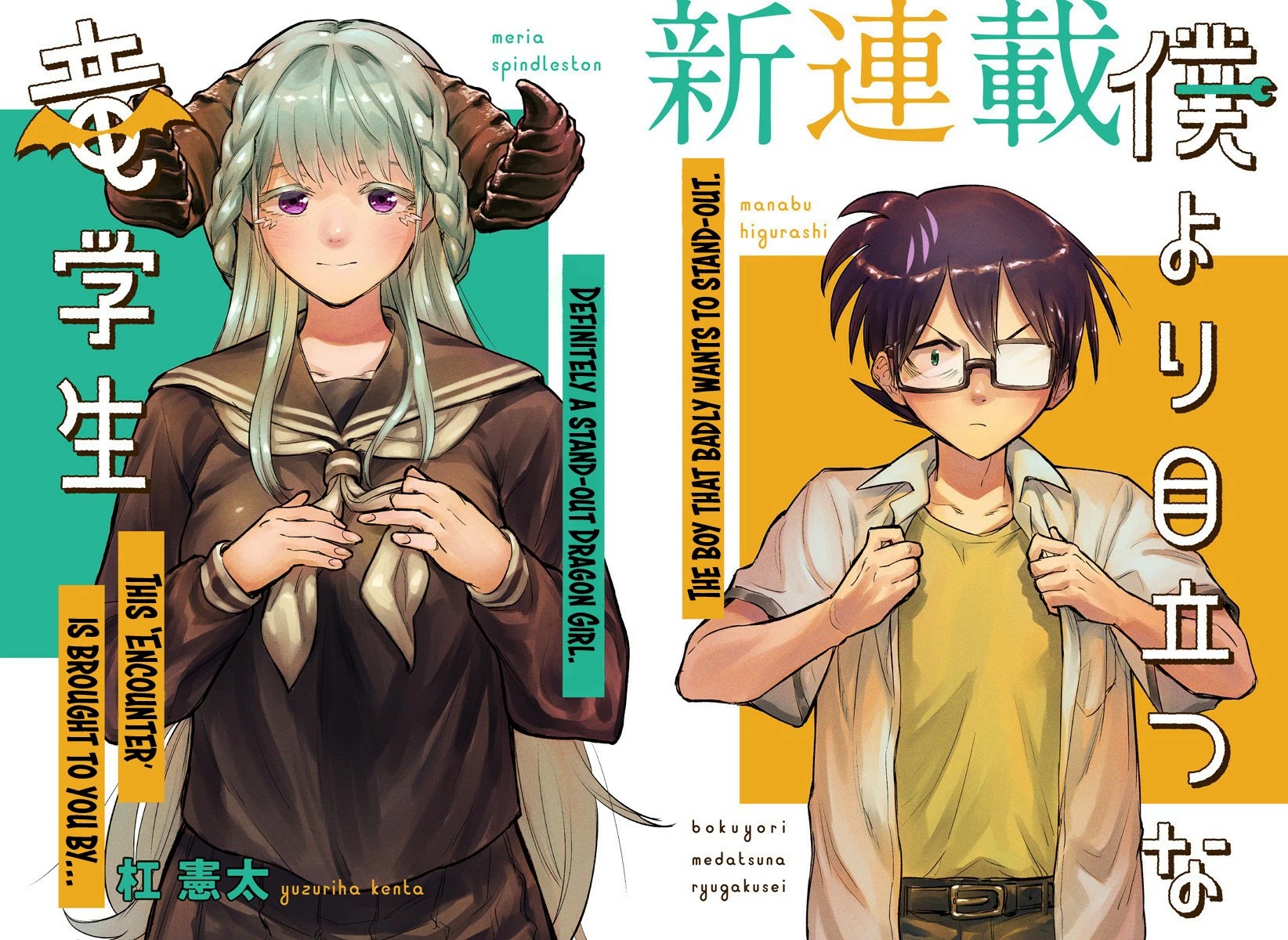 That Dragon (Exchange) Student Stands Out More Than Me Chapter 1 - Picture 3