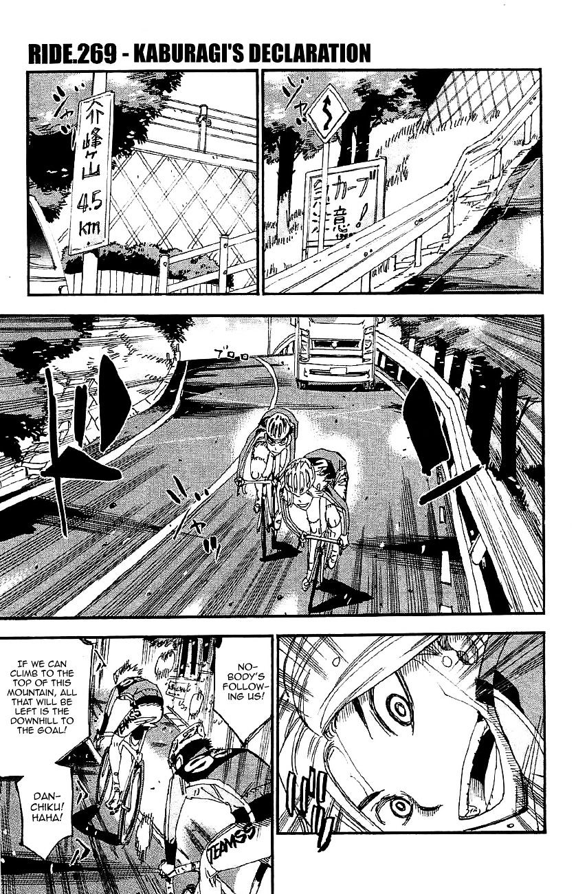 Yowamushi Pedal - Page 1