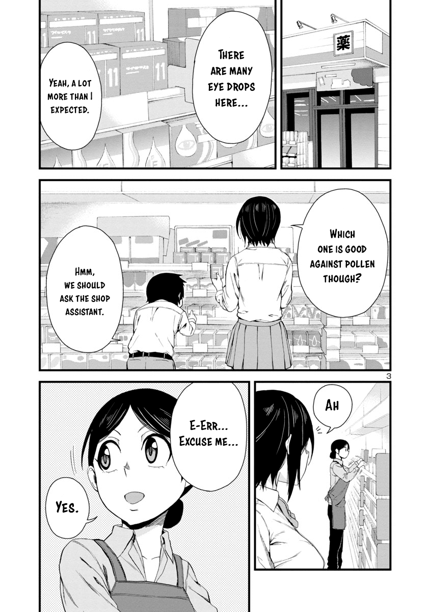 Hitomi-Chan Is Shy With Strangers - Page 3