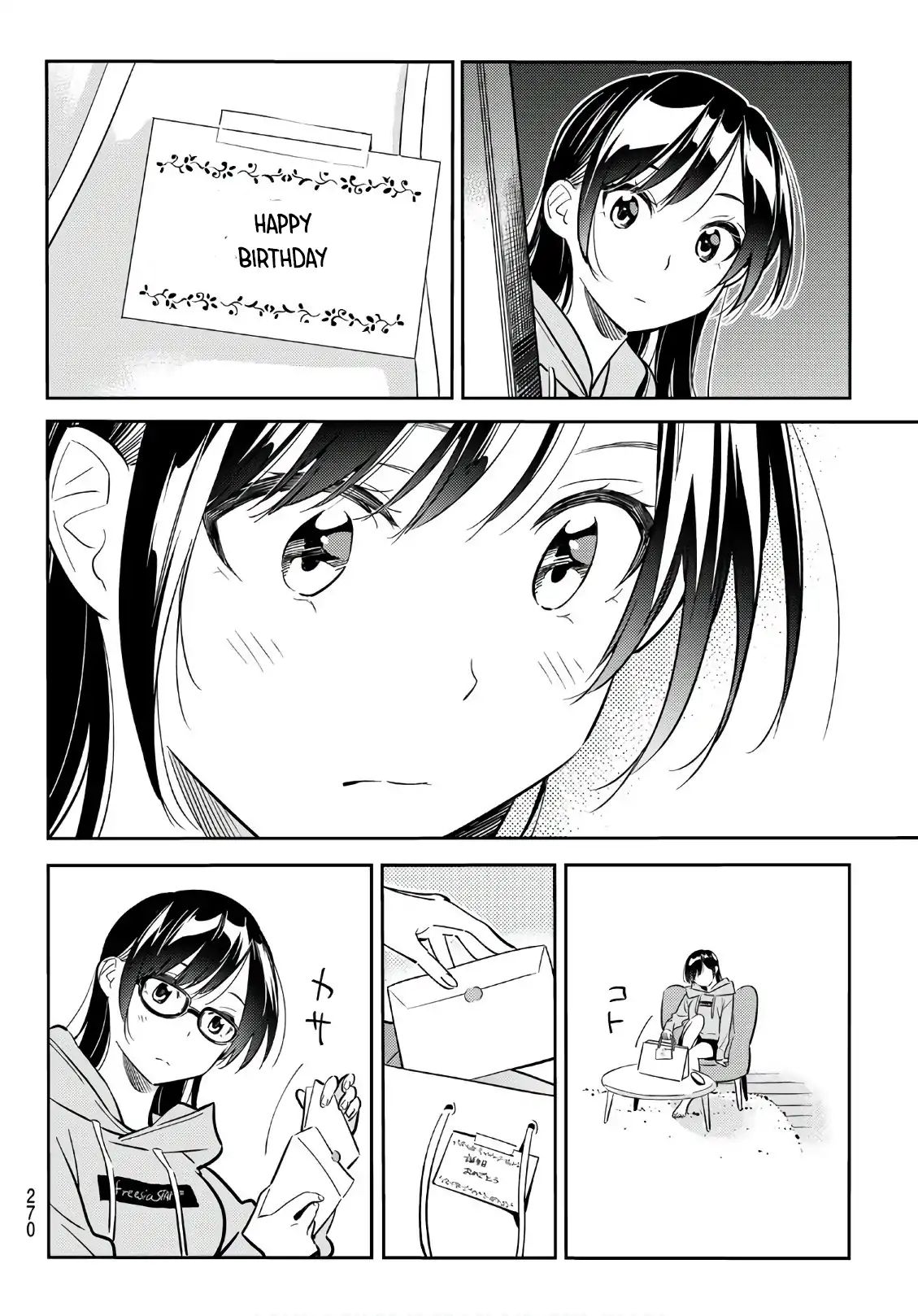 Kanojo, Okarishimasu Vol.8 Chapter 69: Birthday And Girlfriend 4 - Picture 2