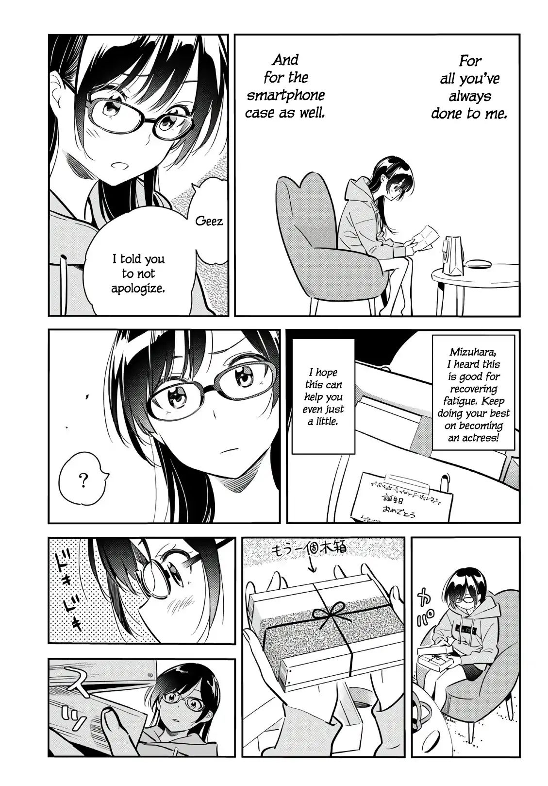 Kanojo, Okarishimasu Vol.8 Chapter 69: Birthday And Girlfriend 4 - Picture 3