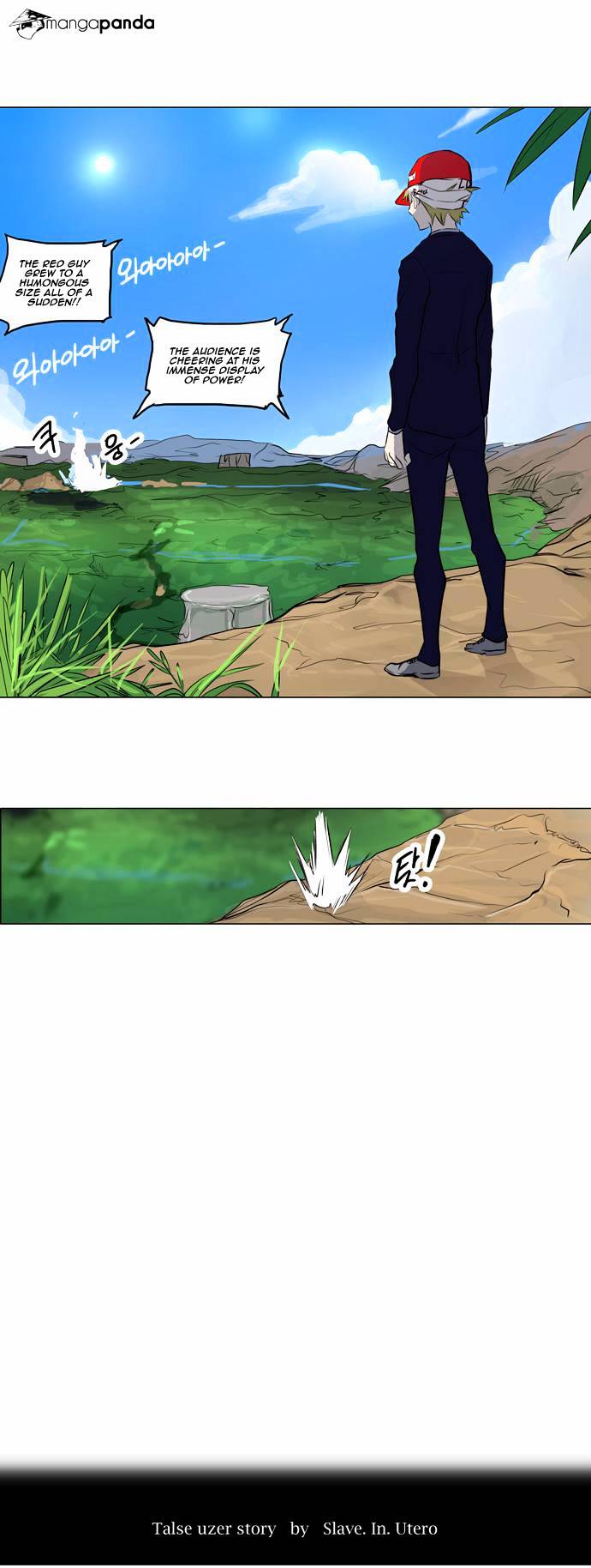 Tower Of God - Page 3