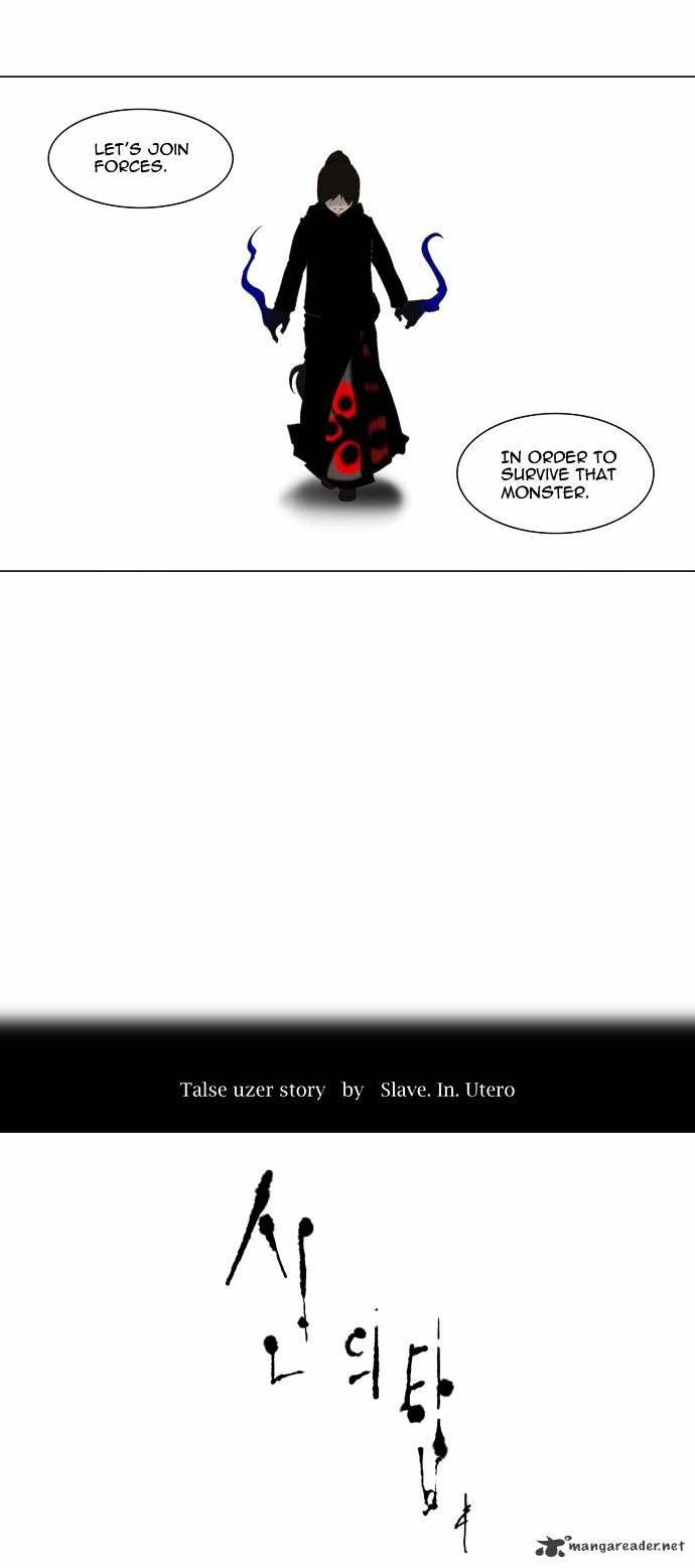 Tower Of God Chapter 84 : Vol2 Ch4 - Picture 3